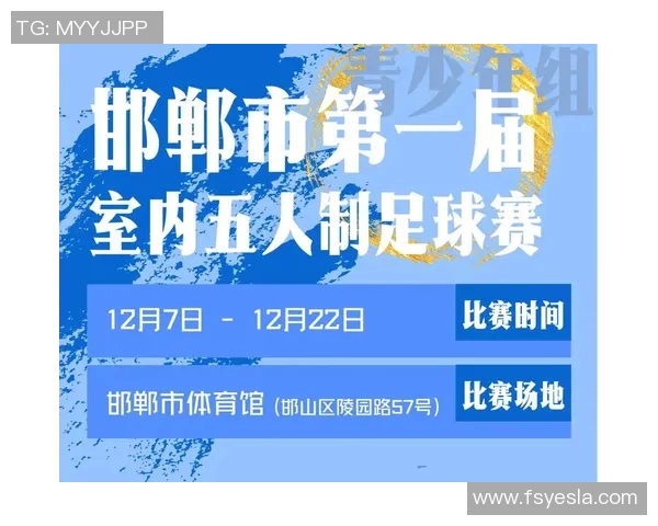 今日足球赛事全程预告及各大比赛时间安排一览