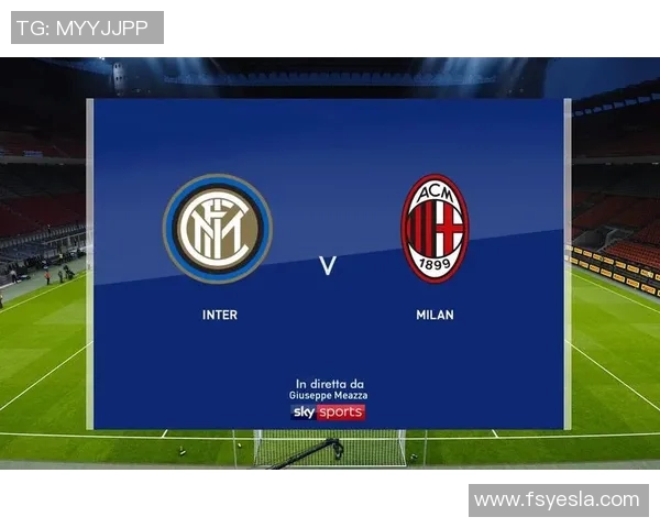 【深度解析】AC米兰近况+未来走势预测