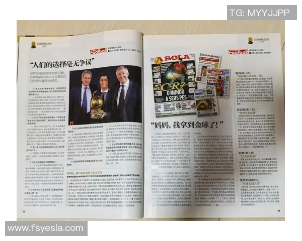 C罗背后的故事:从少年到巨星之路