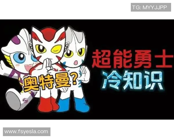 你不知道的勇士：十大冷知识大揭秘